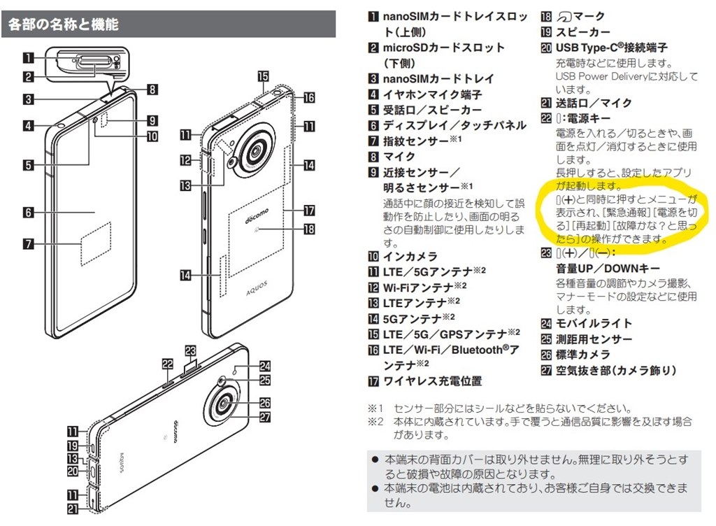 r733 再セットアップ コレクション