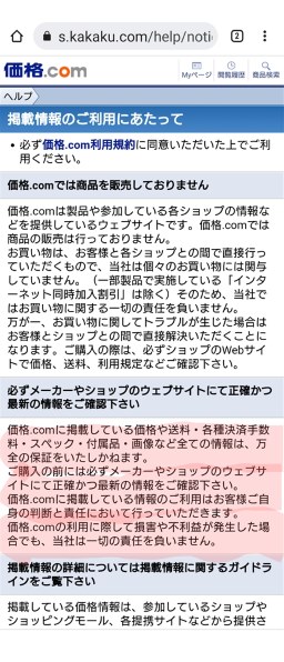 タイガー魔法瓶 蒸気レスVE電気まほうびん とく子さん PIP-A220投稿 