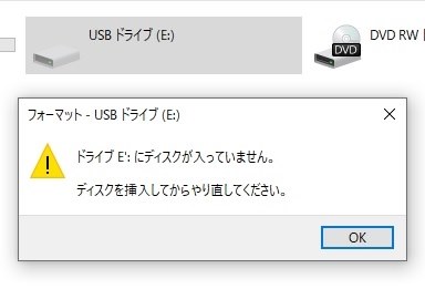 USBメモリがあまり使ってないのにいきなり中身が見れません。』 Silicon Power Marvel M01 SP032GBUF3M01V1B  [32GB] のクチコミ掲示板 - 価格.com