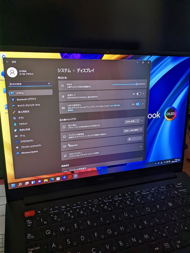 良くも悪くもASUS』 ASUS Vivobook S 14X OLED M5402RA Ryzen 7/512GB
