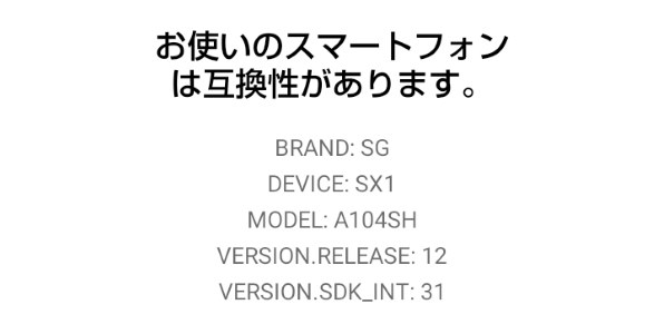 【最終値下げ】SHARP⭐︎AQUOS⭐︎shg08スマホ シャープ AQUOS wish2 SHG08 au 価格比較 - 価格.com