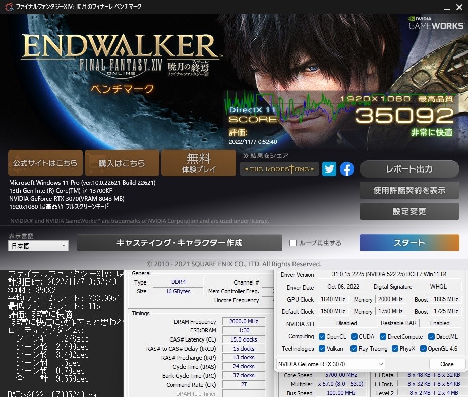 インテル　13600kf 動作確認済　OC経験なし Amazon | intel インテル CPU 第13世代 Core i5-13600KF BOX