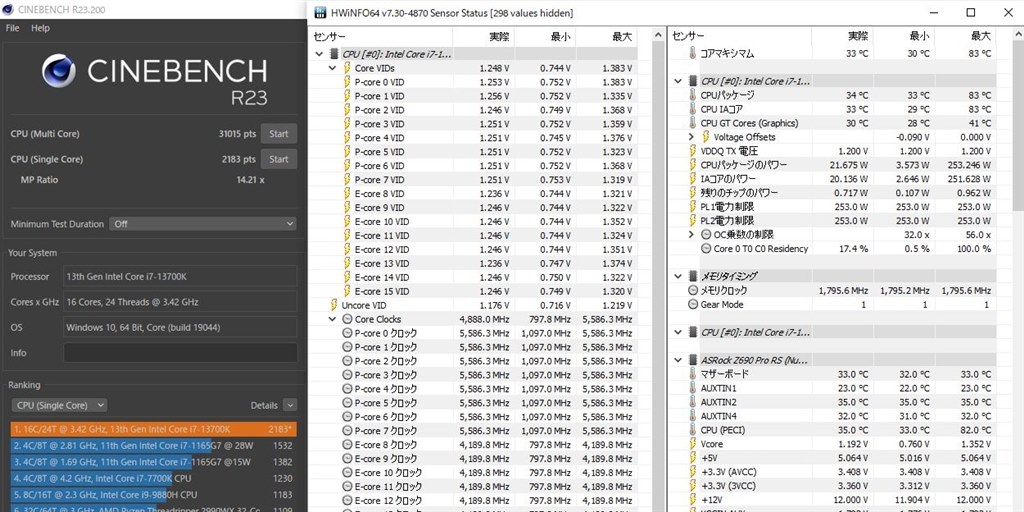 お客様確認ページ❣️ サポート用)お客様番号を確認する方法 : 富士フイルムビジネス