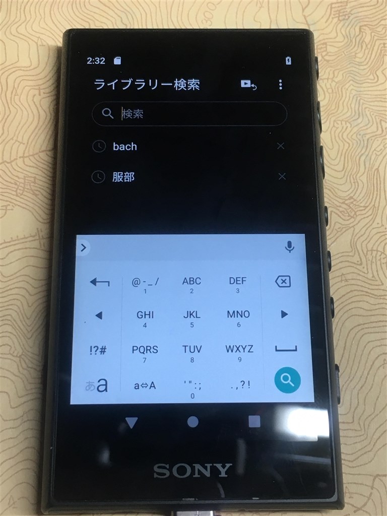 曲やアーティストのイニシャルサーチはできますか？』 SONY NW