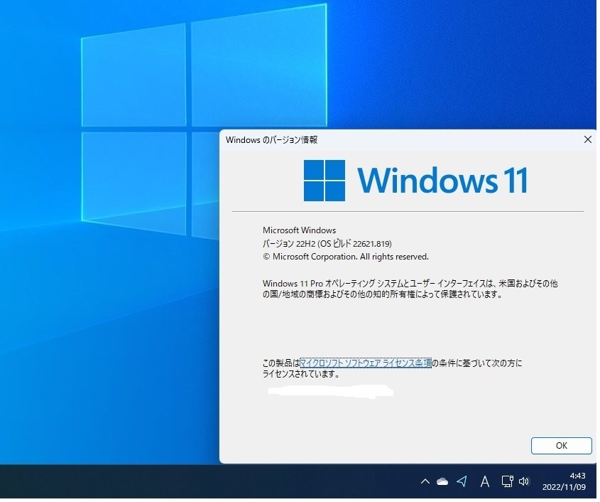 配送出来ます】Windows11 22H2 きつい ver. 認証済 mouse マウスコンピューター ノートパソコン W942LU SSD（