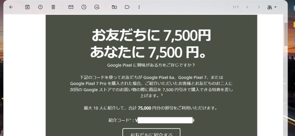 Google Google Pixel 7 128GB SIMフリー [Obsidian] 価格比較 - 価格.com