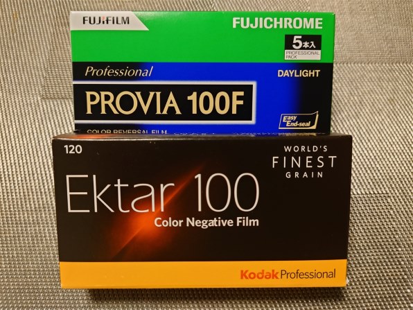 富士フイルム プロビア 有り難く Provia 100f 45巻 期限切れ