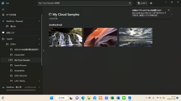 マイクロソフト Windows 10 Home 64bit 日本語 DSP版投稿画像 マイクロソフト Windows 10 Home 64bit 日本語 DSP版投稿画像