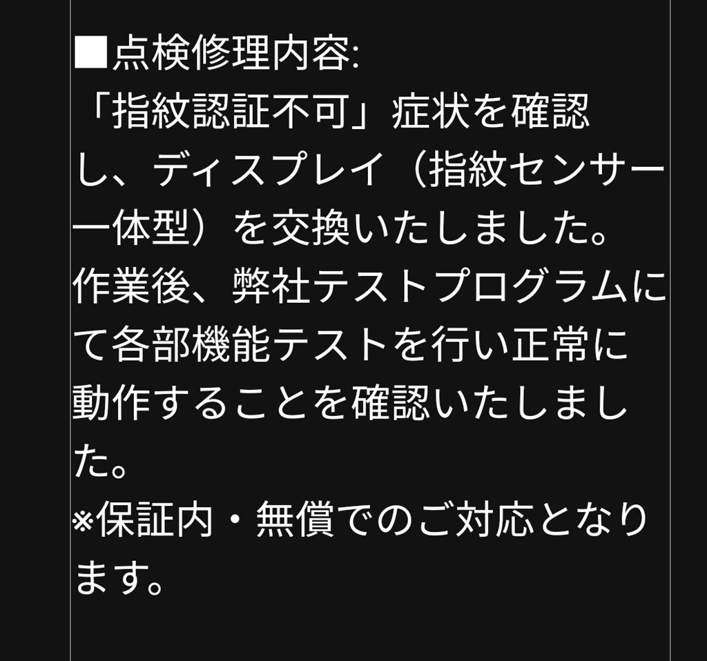 moto g 52j 5G 指紋センサー修理済み | nate-hospital.com