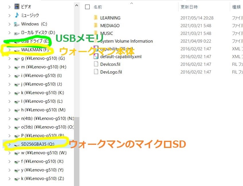 SDカードからUSBメモリへ』 SONY NW-A55 [16GB] のクチコミ