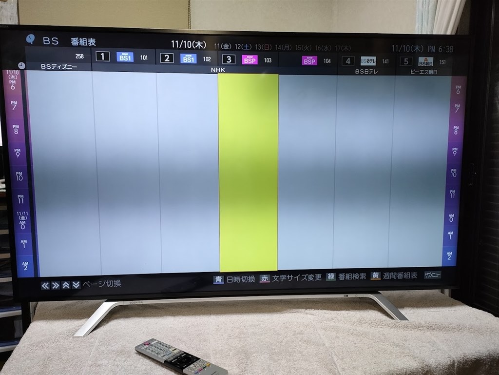 東芝 TOSHIBA 55Z700X 基板一式 液晶テレビ-