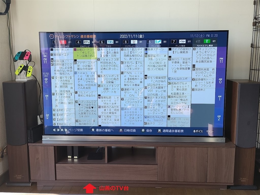 東芝 TOSHIBA 55Z700X 基板一式 液晶テレビ - テレビ