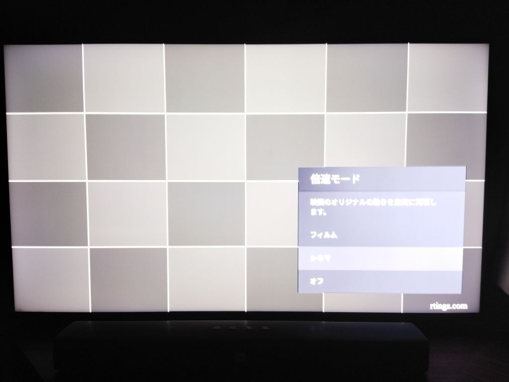 倍速モードの不具合について』 TVS REGZA REGZA 43Z570K [43 倍速モードの不具合について』 TVS REGZA REGZA 43Z570K [43