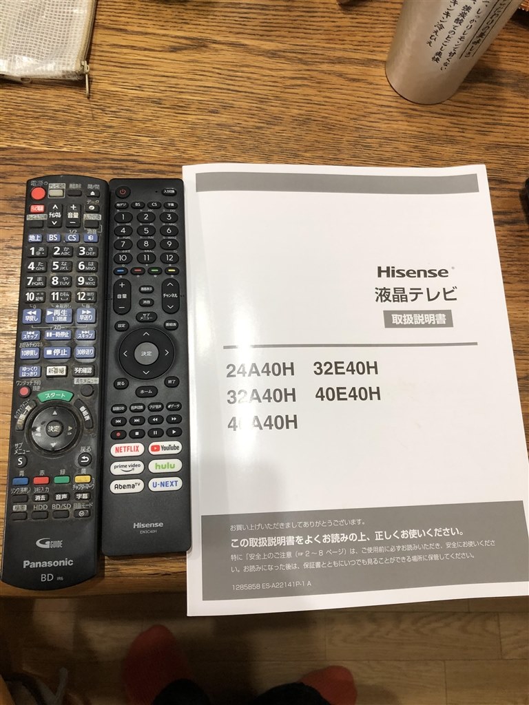 レコーダー接続及び壁掛け』 ハイセンス 32A40G [32インチ] のクチコミ 