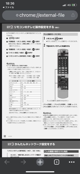ハイセンス 32A40G [32インチ] 価格比較 - 価格.com