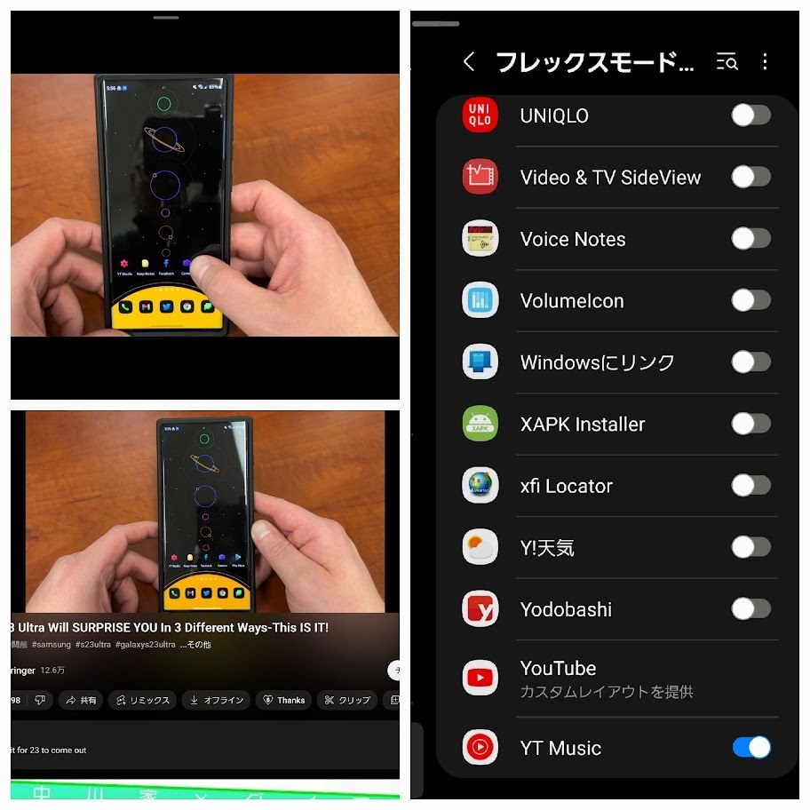 You Tube』 サムスン Galaxy Z Fold4 SC-55C docomo のクチコミ掲示板