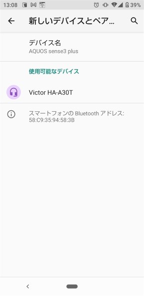 JVC Victor HA-A30T 価格比較 - 価格.com