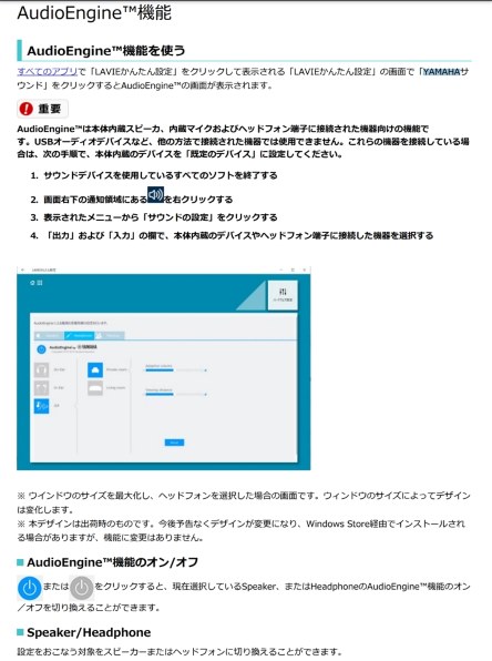 NEC LAVIE A23 A2377/CAB PC-A2377CAB [ファインブラック]投稿画像・動画 - 価格.com