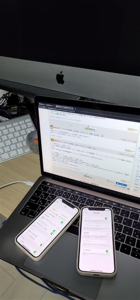 Apple iPhone 12 mini 128GB docomo [ホワイト] 価格比較 - 価格.com