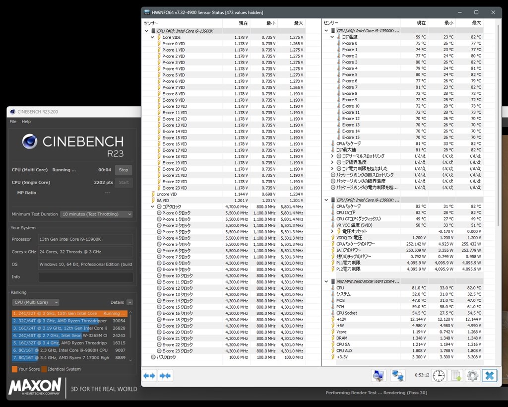 13900K シネベンチ中のマザーのvcore値について』 インテル Core