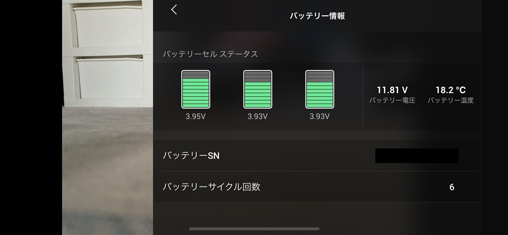 ドローン売却にあたって』 DJI DJI Air 2S のクチコミ掲示板 ドローン売却にあたって』 DJI DJI Air 2S のクチコミ掲示板