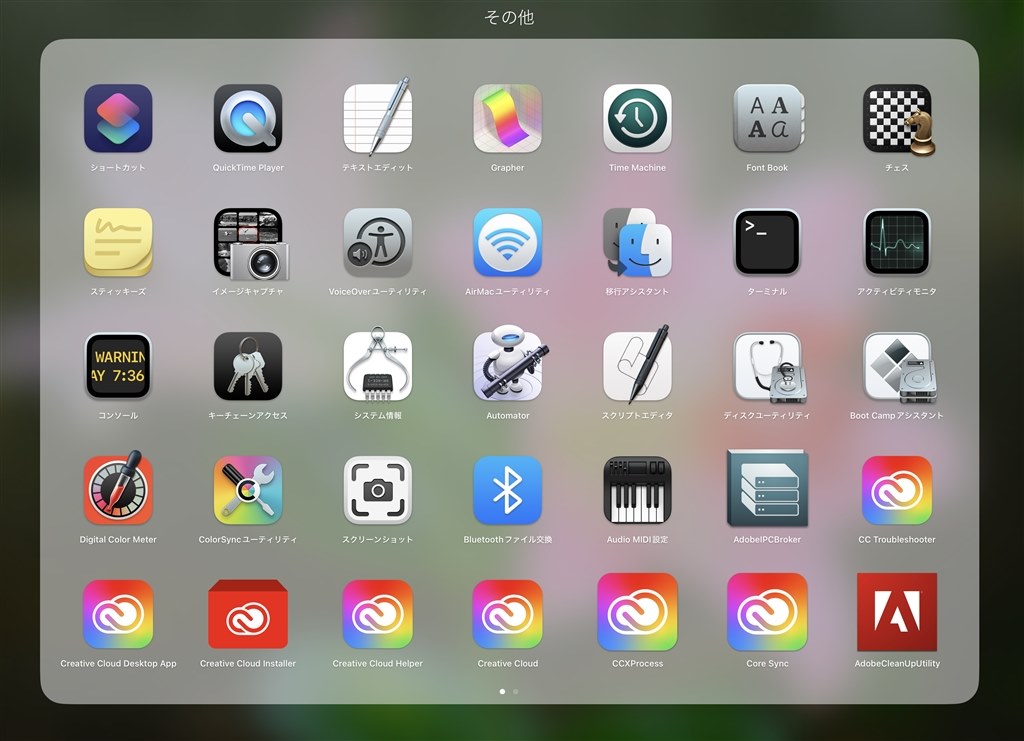 富士フィルム ■画像処理ソフト/MAC 楽天市場】富士フィルム FCIP COLOR IMAGE PROCESSING□画像処理