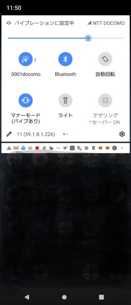 ムスビー｜Xperia 10 II SO-41A docomo ブルー c07526【Xperia