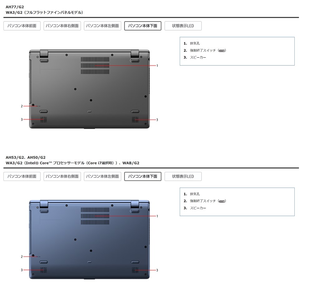 SSD メモリー 交換』 富士通 FMV LIFEBOOK AHシリーズ WA3/G2 KC_WA3G2_A071 Windows 11  Pro・Core i7・8GBメモリ搭載モデル のクチコミ掲示板 - 価格.com