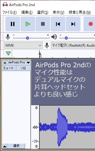 リモート会議について』 Apple AirPods Pro 第2世代 MQD83J/A の