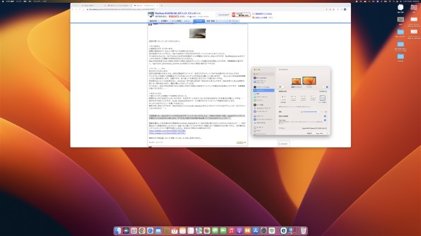EIZO FlexScan EV2785-WT [27インチ ホワイト]投稿画像・動画