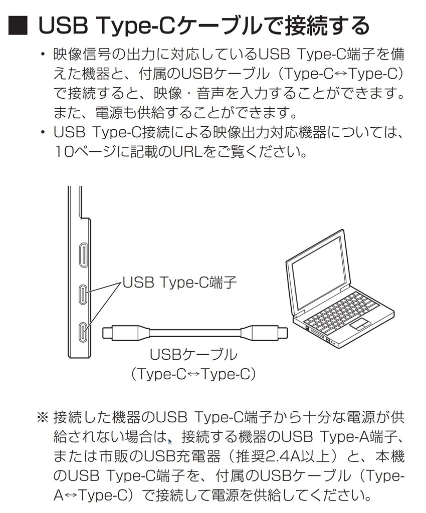 音声出力小さくないですか』 アイリスオーヤマ ILD-A1616MS-B [15.6インチ ブラック] のクチコミ掲示板 - 価格.com