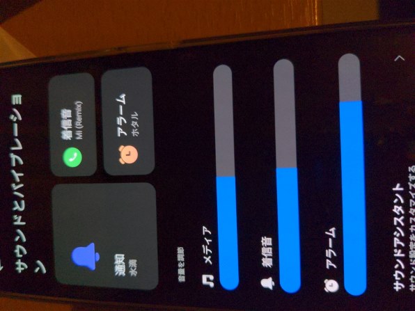 Xiaomi Xiaomi 11T Pro 128GB SIMフリー [メテオライトグレー] 価格 