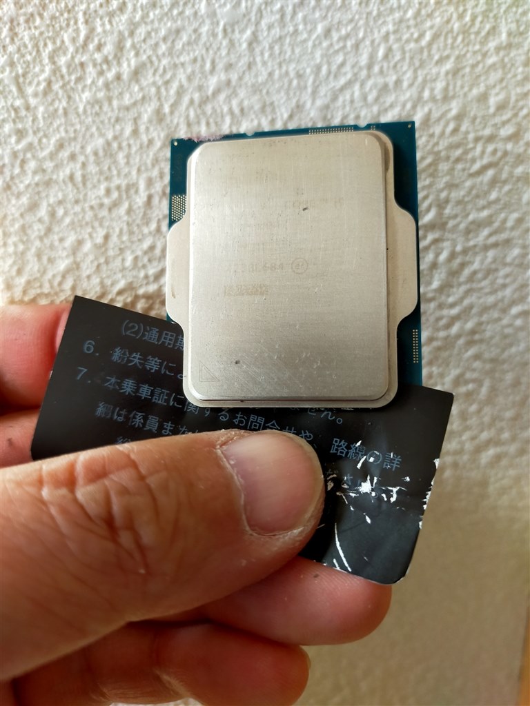 13900K熱い！！、ゆ る さ んッ！ キサマ！殻割りしてやる！！』 インテル Core i9 13900K BOX のクチコミ掲示板 -  価格.com