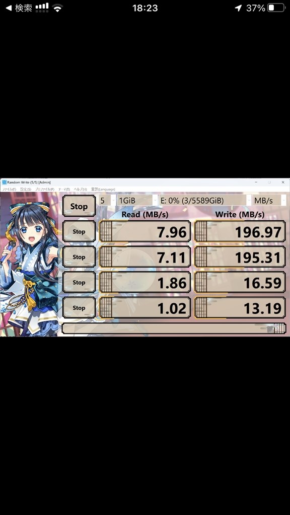 PCシャットダウン&スリープ時 HDD停止時の異音・ブレーキ音