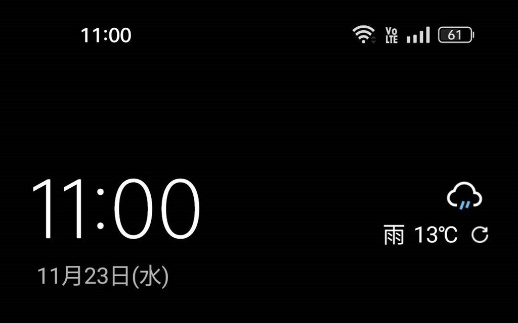 画面右上のバッテリー残量表示はじめまして。』 OPPO OPPO Reno7