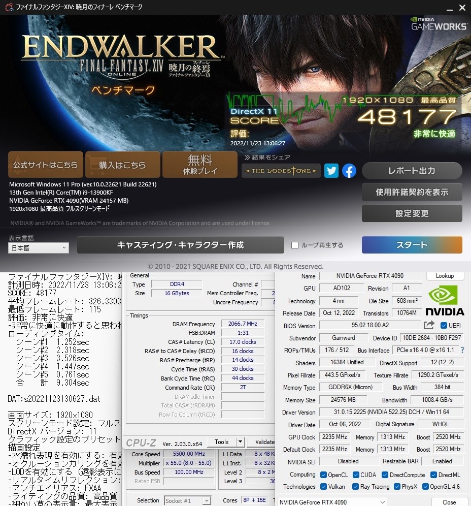 4090 Phantom 紹介』 GAINWARD GeForce RTX 4090 Phantom 4090 Phantom 紹介』 GAINWARD GeForce RTX 4090 Phantom