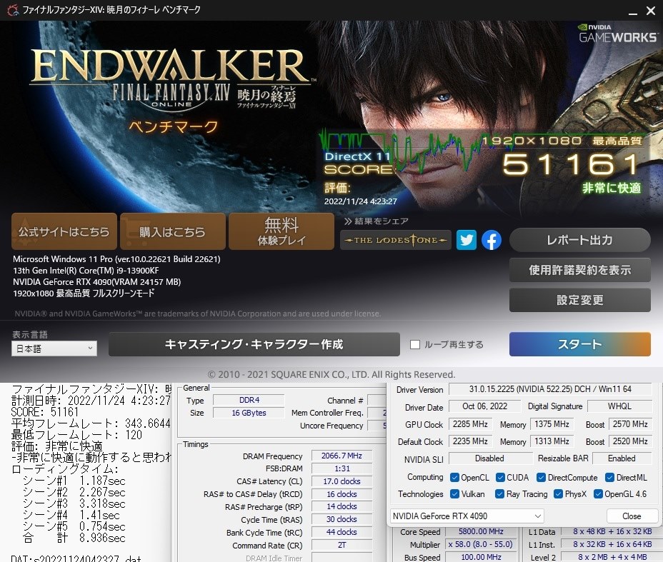 動作確認済 GeForce RTX 4090 Phantom グラフィックボード GAINWARD GeForce RTX 4090 PHANTOM 24GB GDDR6X - 株式会社