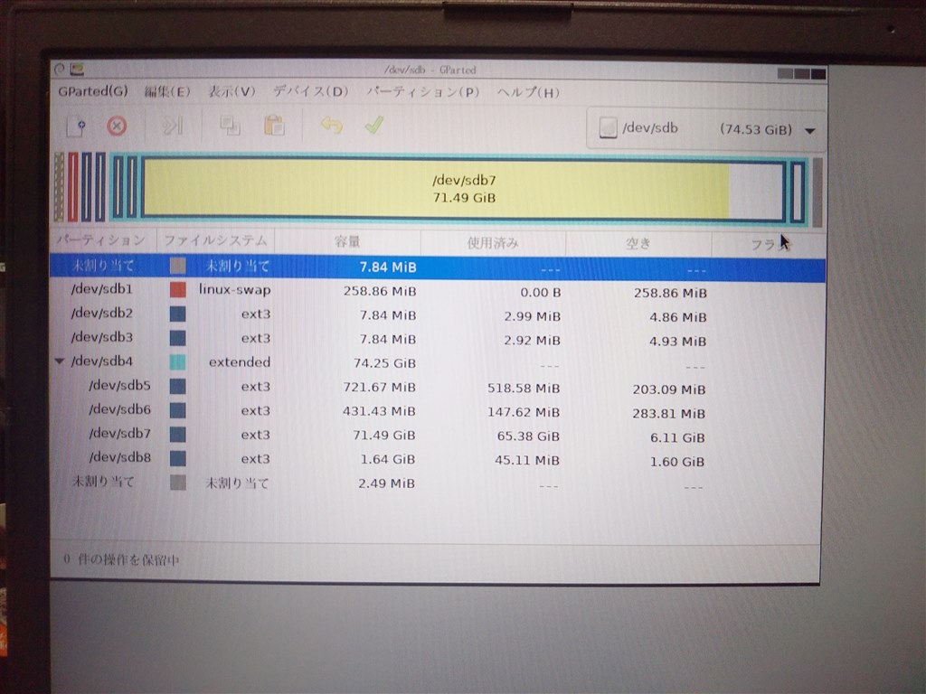 今更ながらHDD80GB→SSD256GBに換装』 SONY NETJUKE NAS-M70HD