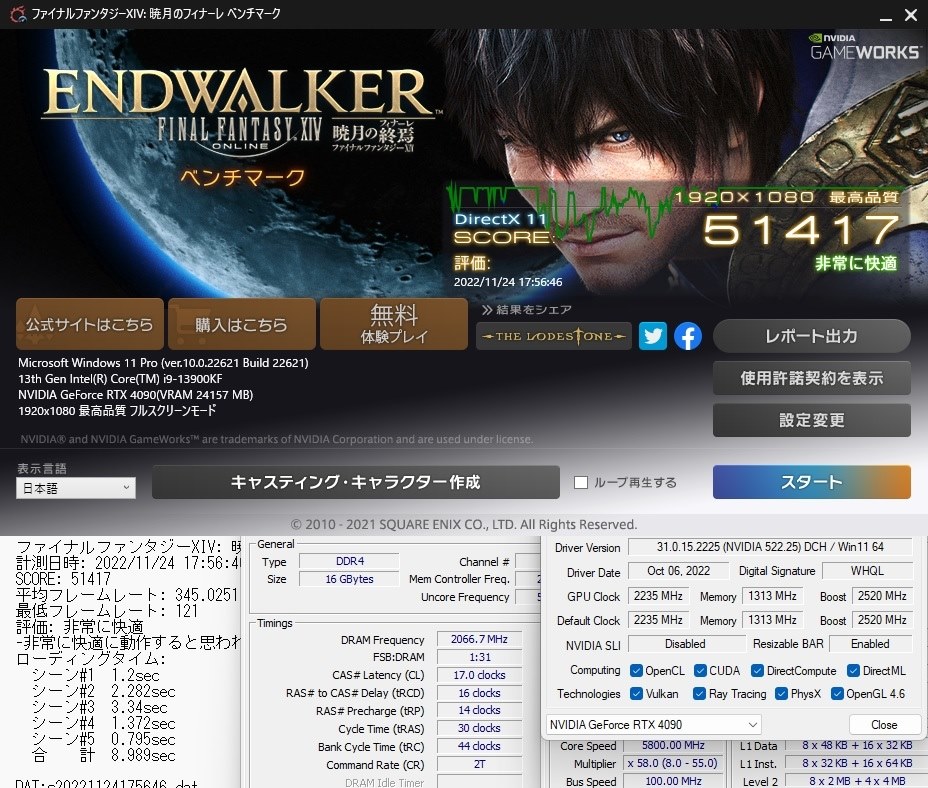 4090 Phantom 紹介』 GAINWARD GeForce RTX 4090 Phantom 4090 Phantom 紹介』 GAINWARD GeForce RTX 4090 Phantom