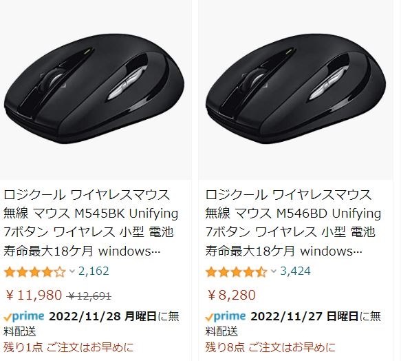 ロジクール MX MASTER 2S Wireless Mouse MX2100sMT [ミッドナイト