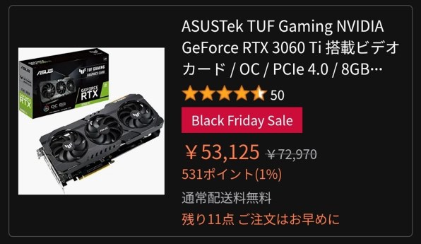 ASUS TUF-RTX3060TI-O8G-V2-GAMING [PCIExp 8GB] 価格比較 - 価格.com