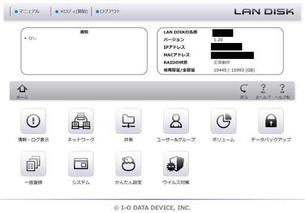 IODATA LAN DISK A HDL-AAX1 価格比較 - 価格.com