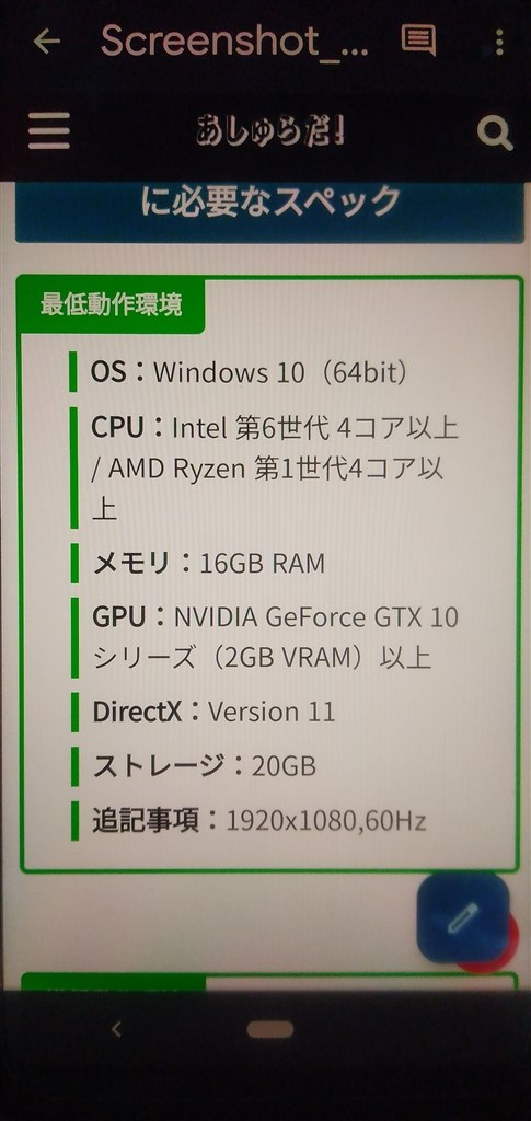 スペックは』 Lenovo IdeaPad Slim 560 Pro AMD Ryzen 7 5800H・16GB