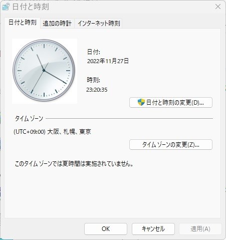 インターネット時計 同期 間隔