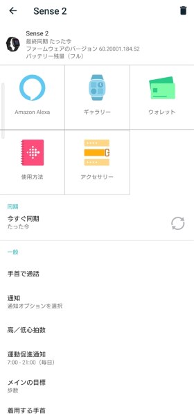 Fitbit Fitbit Sense 2 [シャドーグレー/グラファイト Fitbit Fitbit Sense 2 [シャドーグレー/グラファイト