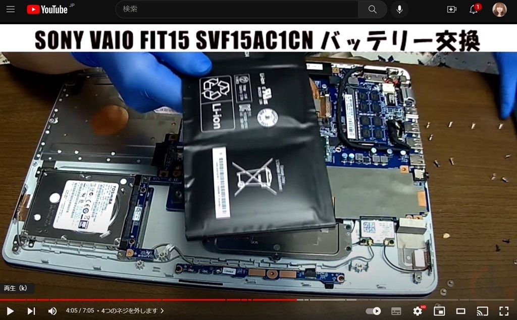 無線LANカードの位置』 SONY VAIO Fit 15 SVF15A18CJ のクチコミ掲示板 ...