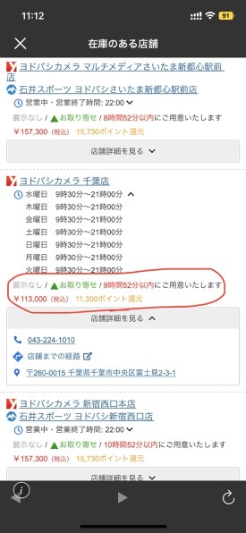 パナソニック NR-FVF458 価格比較 - 価格.com パナソニック NR-FVF458 価格比較 - 価格.com