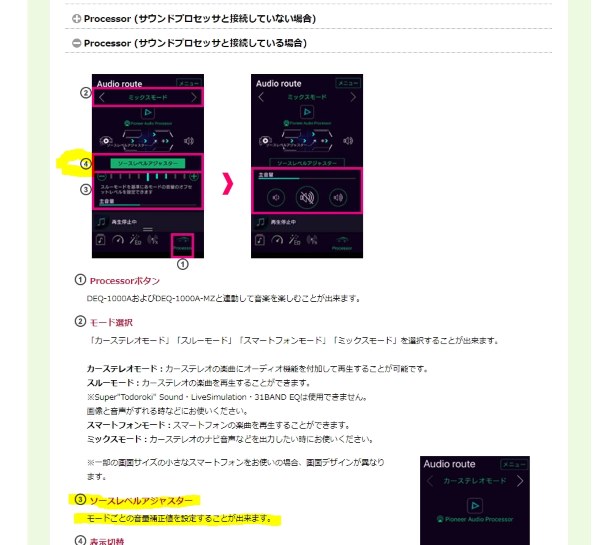 パイオニア DEQ-1000A 価格比較 - 価格.com