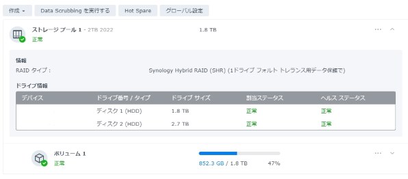 Synology DiskStation DS216j 価格比較 - 価格.com