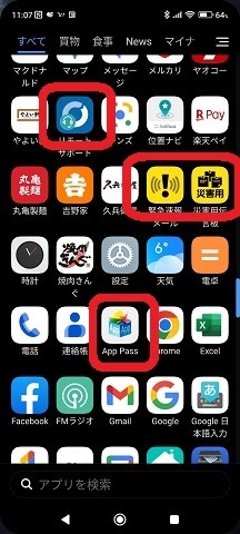 Xiaomi Mi Note 10 Lite 64GB SIMフリー [ネビュラパープル]投稿画像 ...